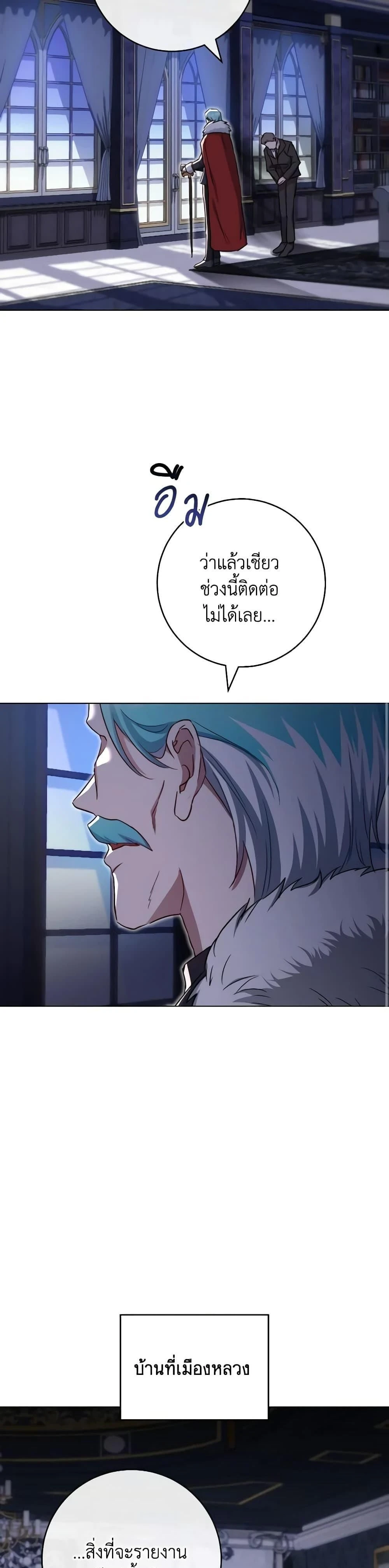 หน้าที่ 38