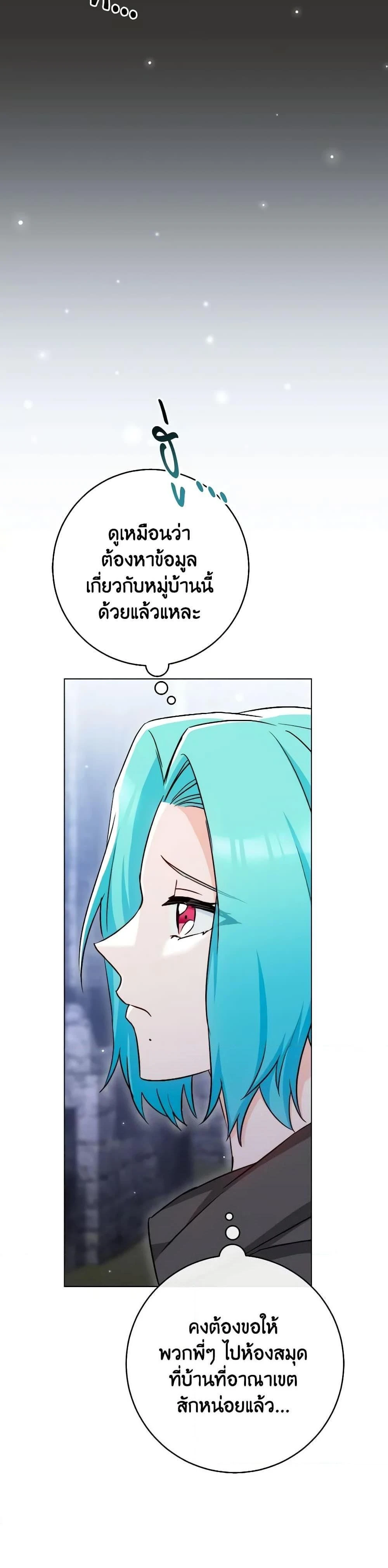 หน้าที่ 32