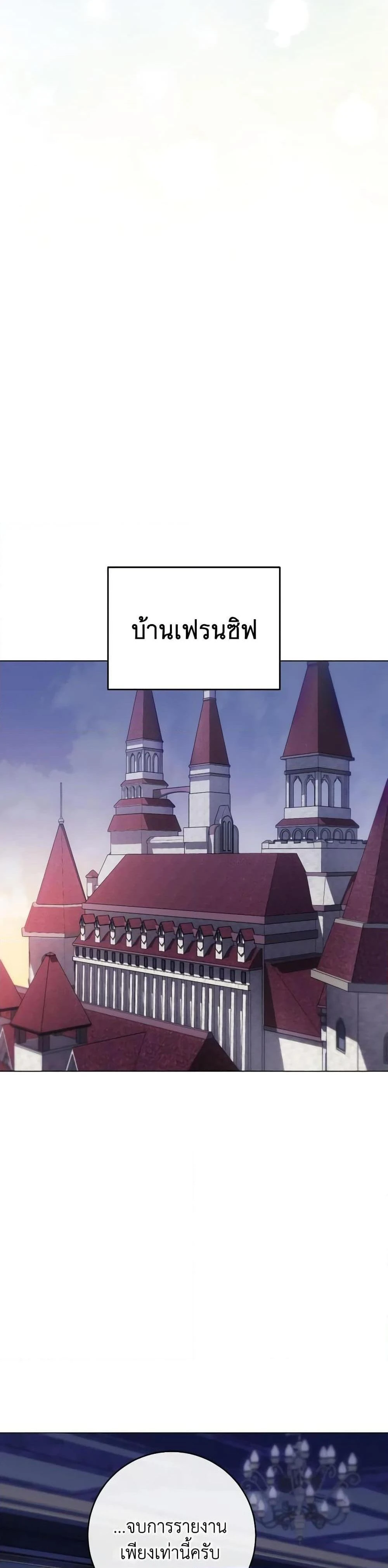 หน้าที่ 37