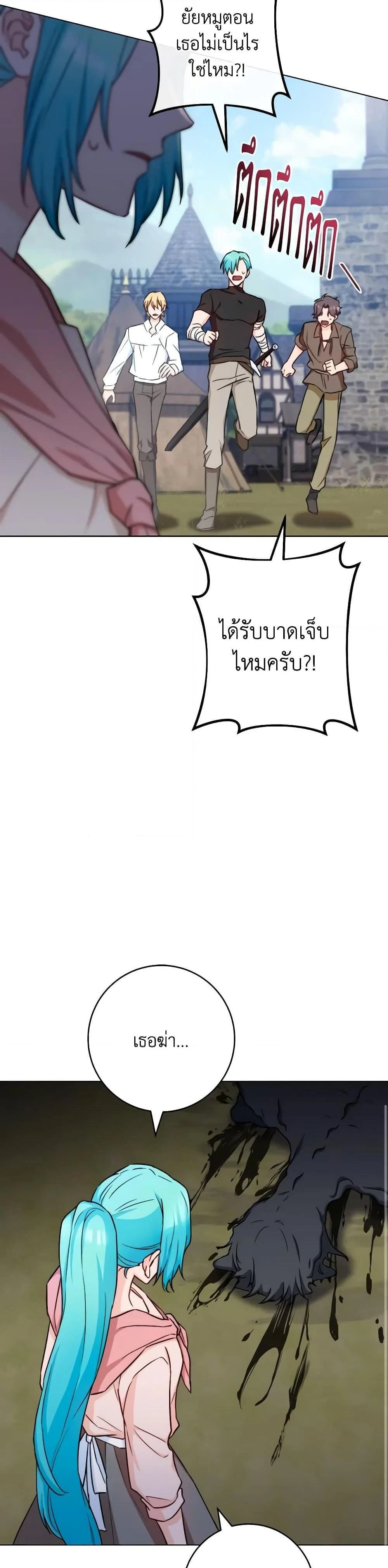 หน้าที่ 16