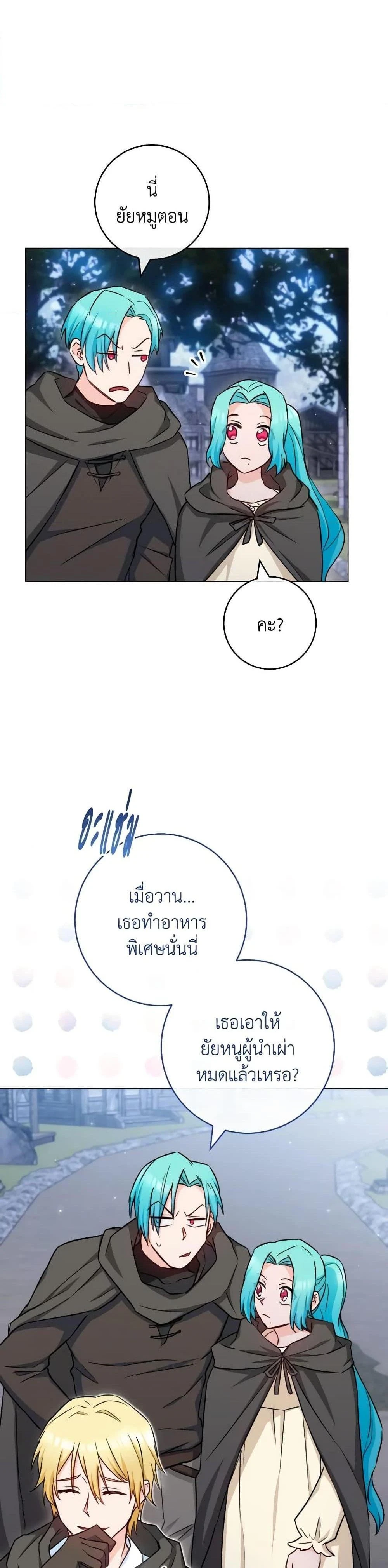 หน้าที่ 33