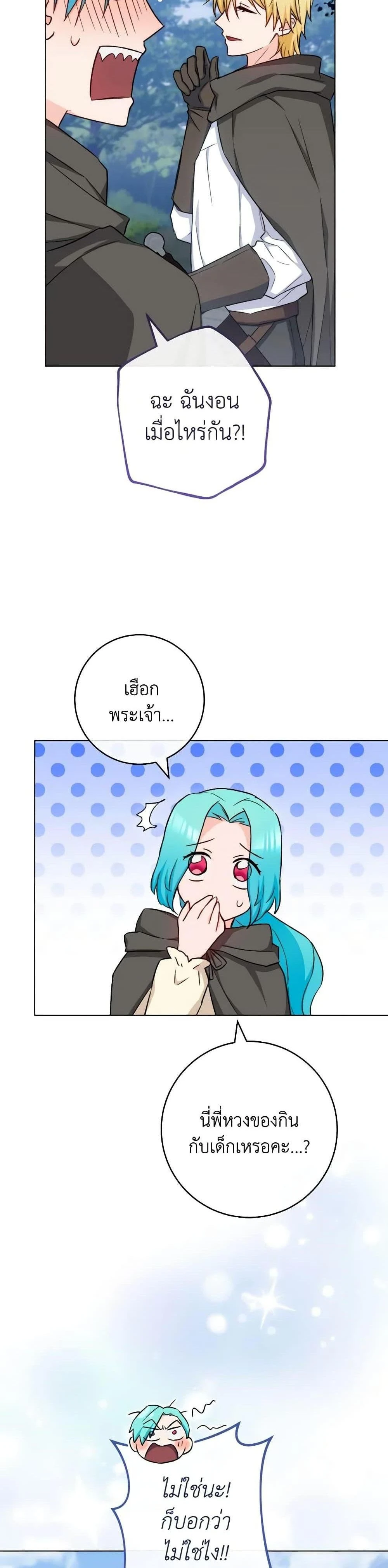 หน้าที่ 35