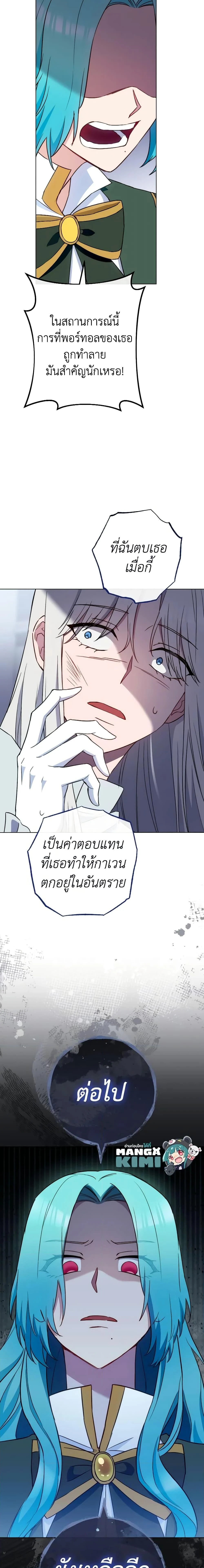 หน้าที่ 20