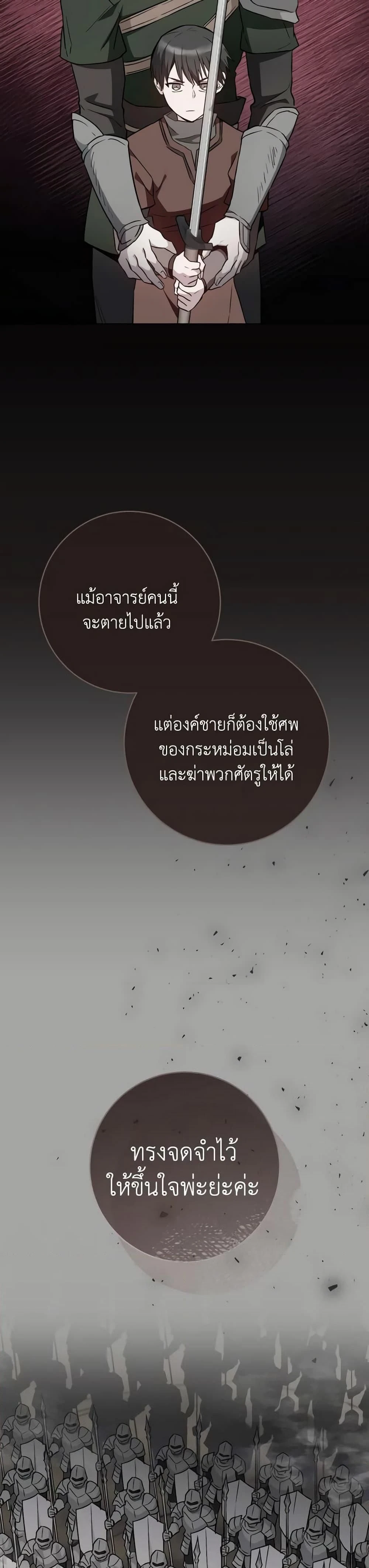 หน้าที่ 30