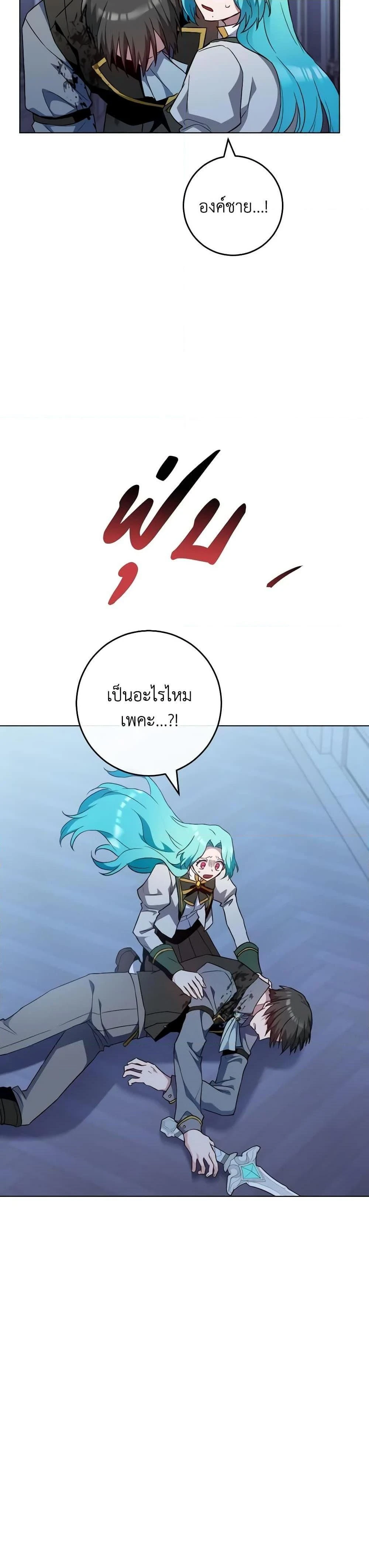 หน้าที่ 24
