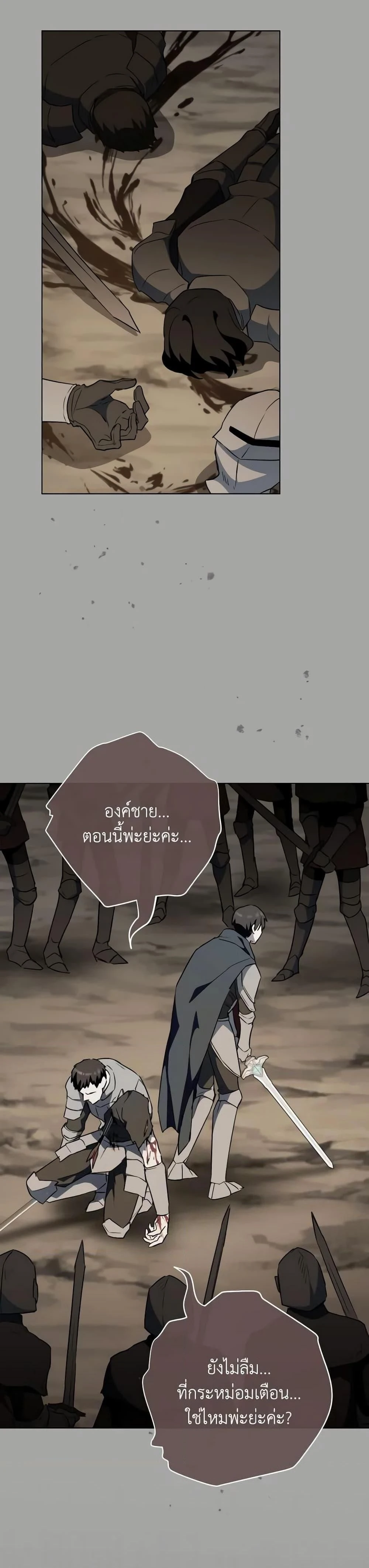 หน้าที่ 34