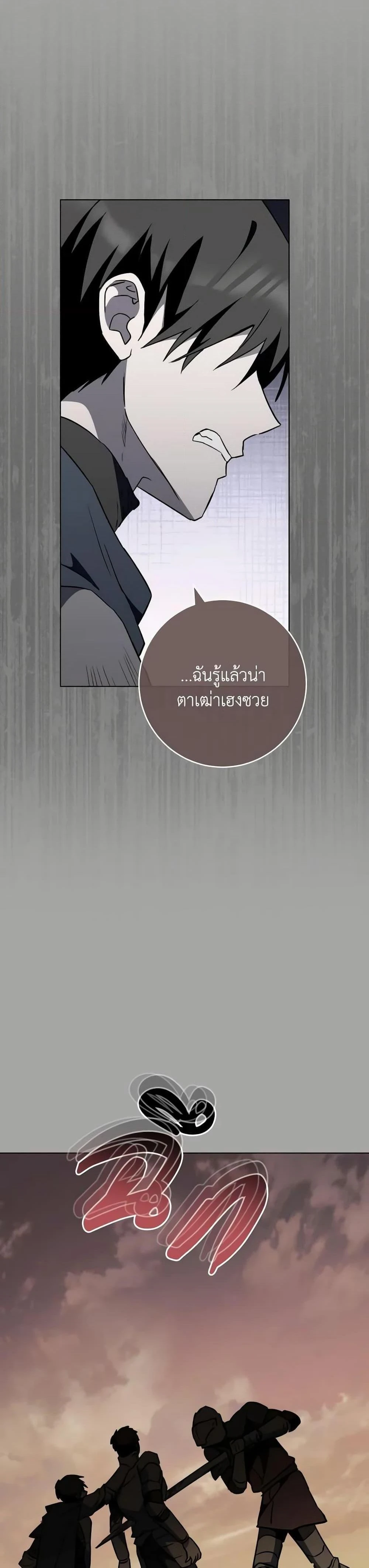 หน้าที่ 35