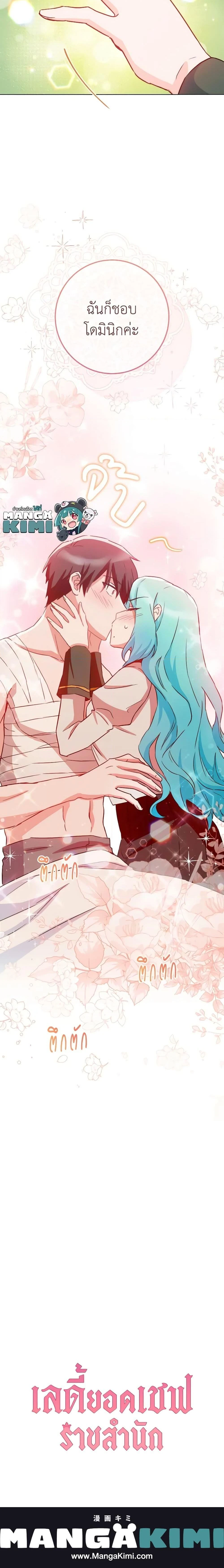 หน้าที่ 39