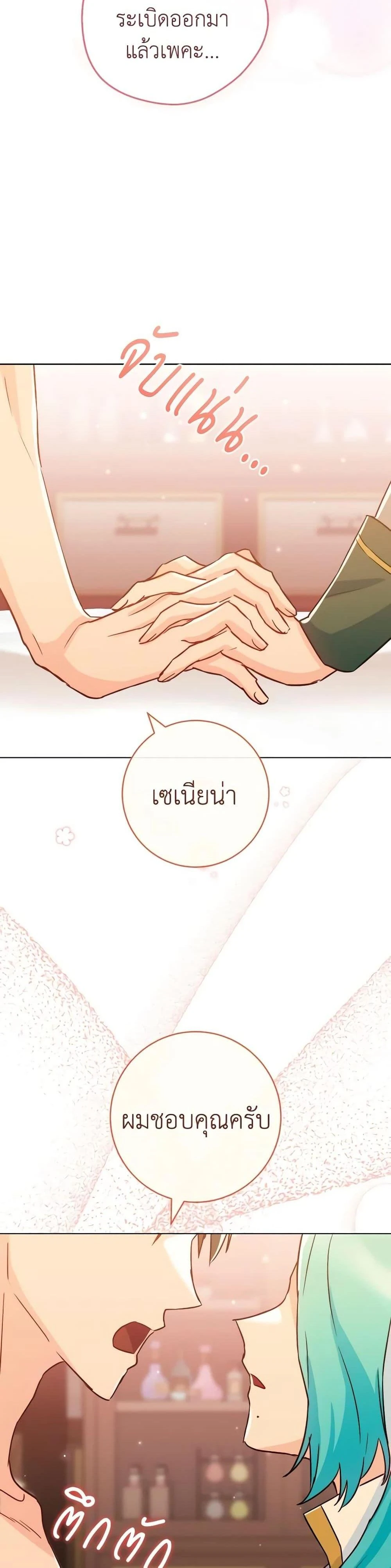 หน้าที่ 37