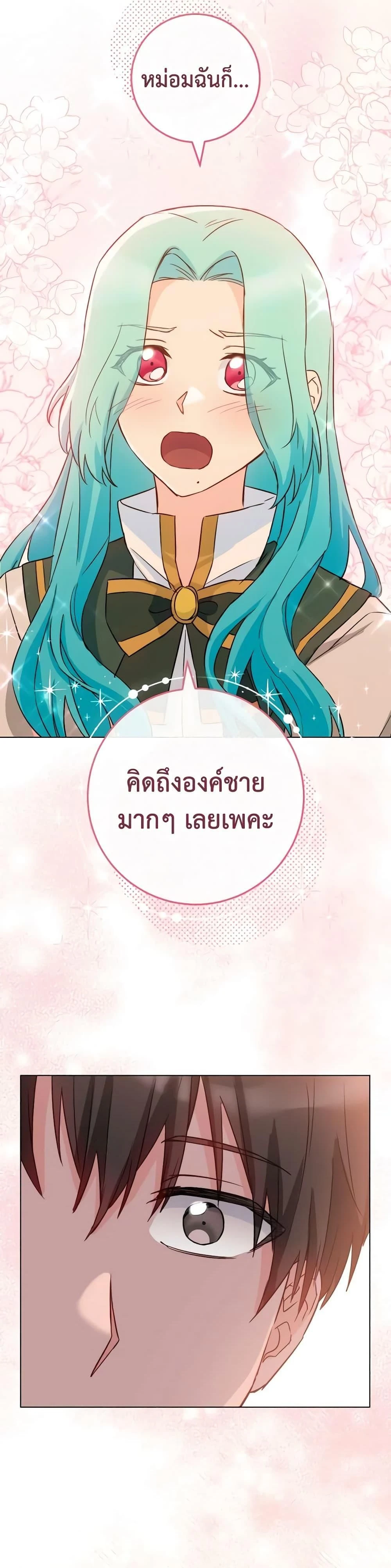 หน้าที่ 34