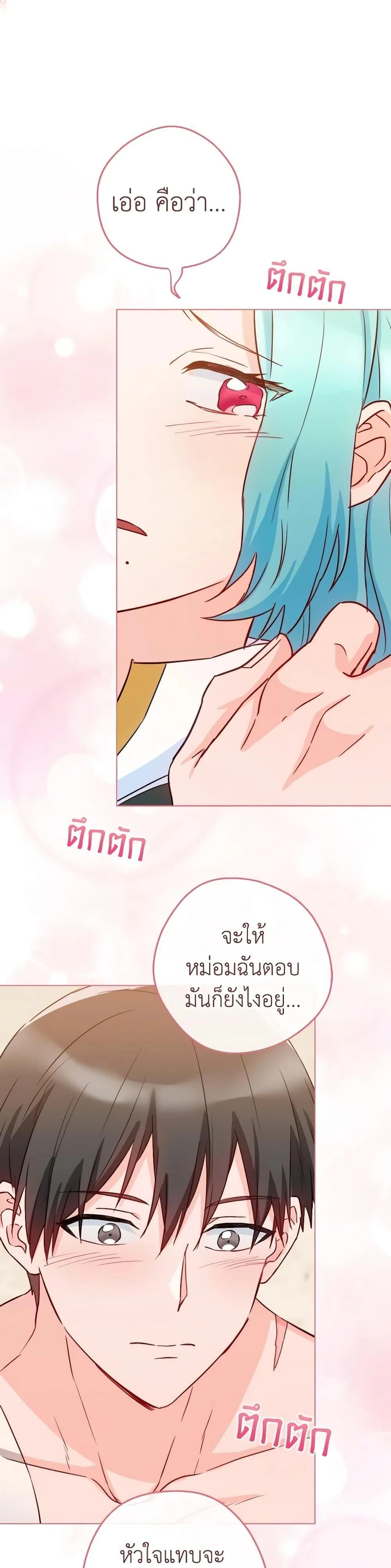 หน้าที่ 36