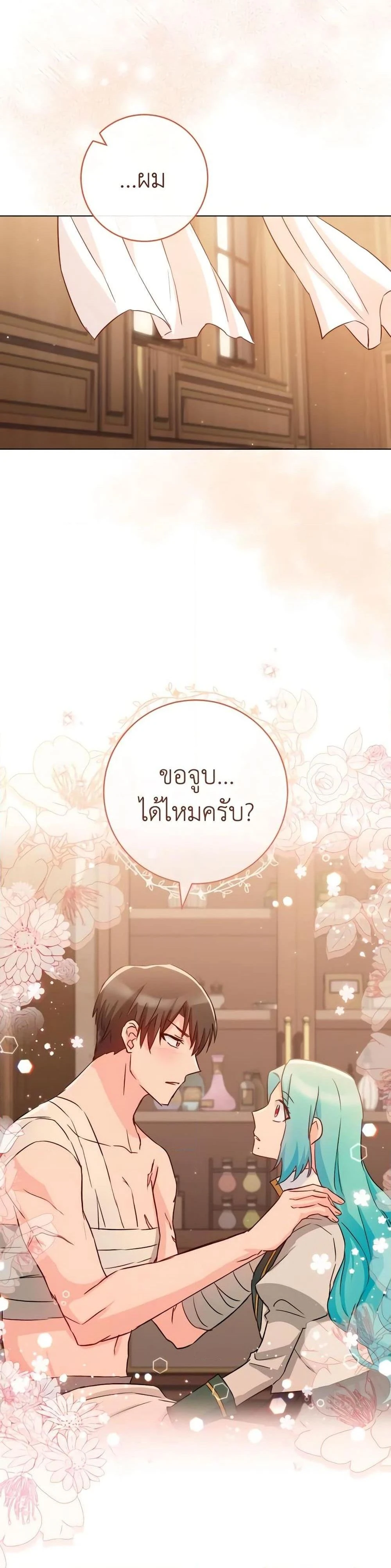 หน้าที่ 35