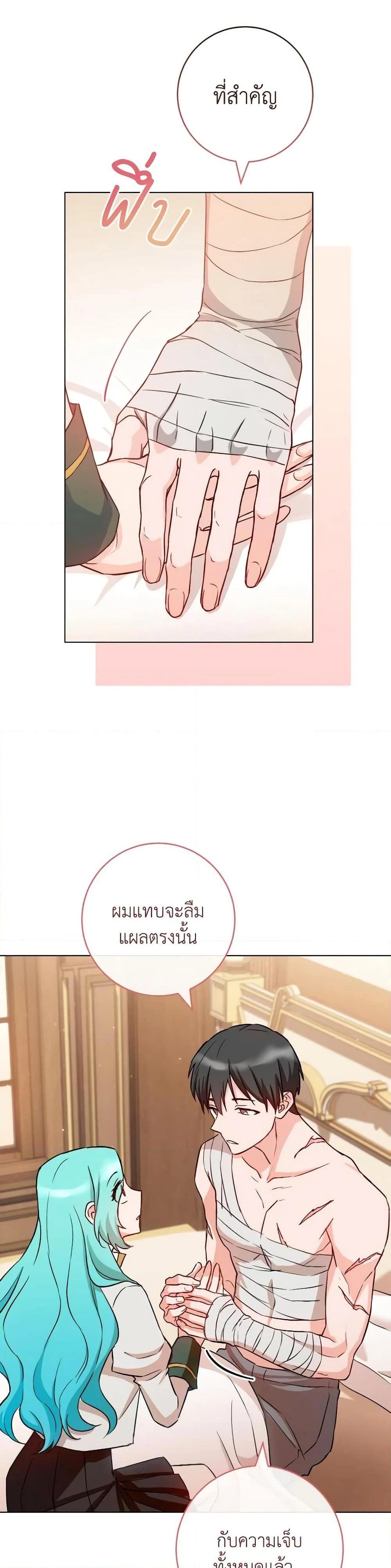 หน้าที่ 29