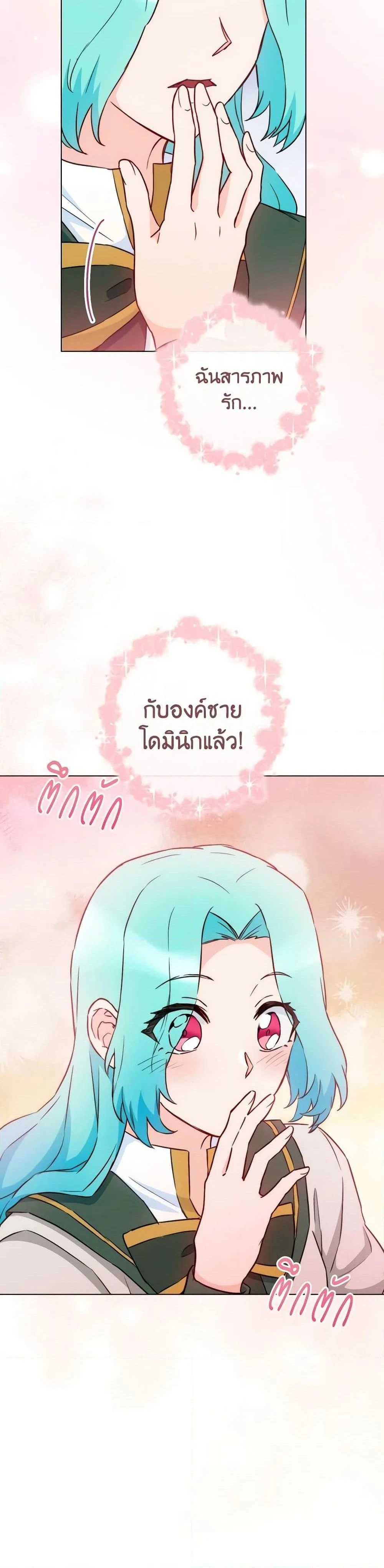 หน้าที่ 33