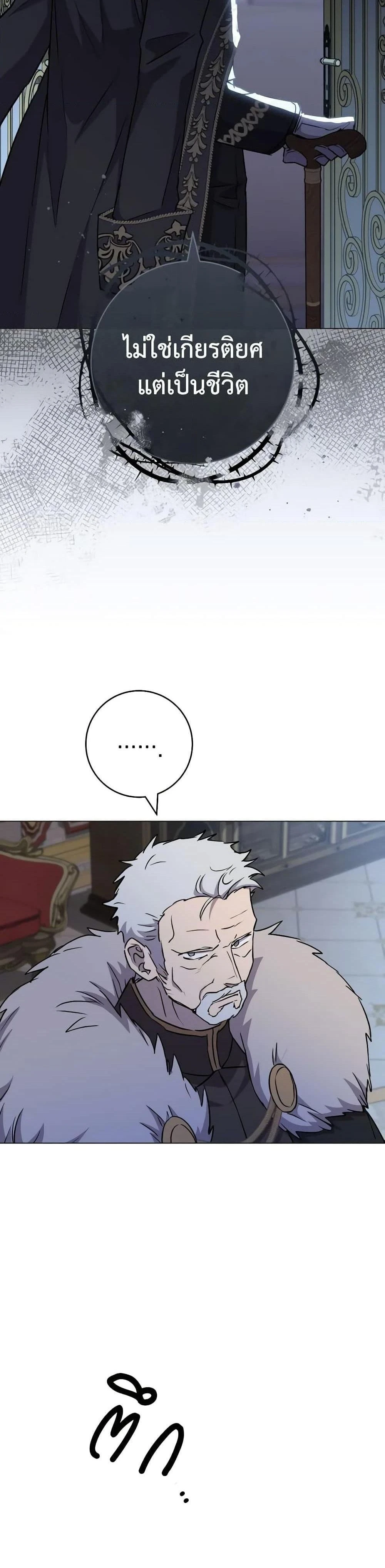 หน้าที่ 27
