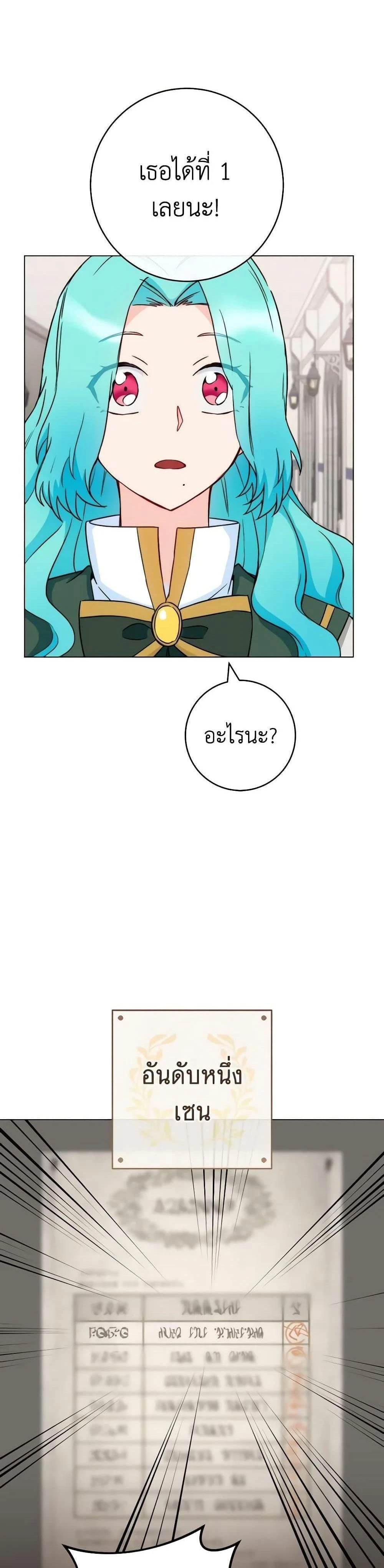 หน้าที่ 35