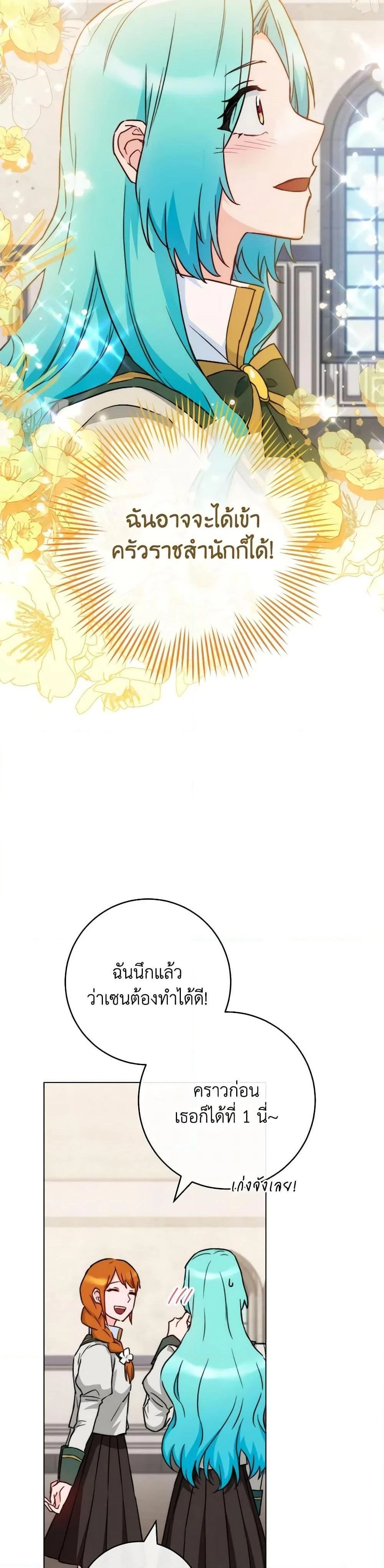 หน้าที่ 37