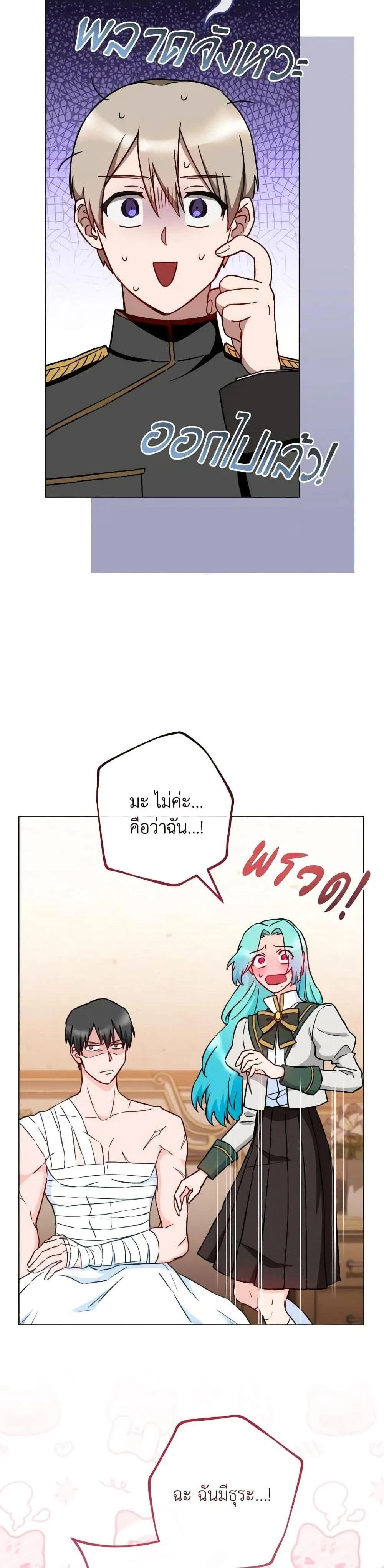 หน้าที่ 11