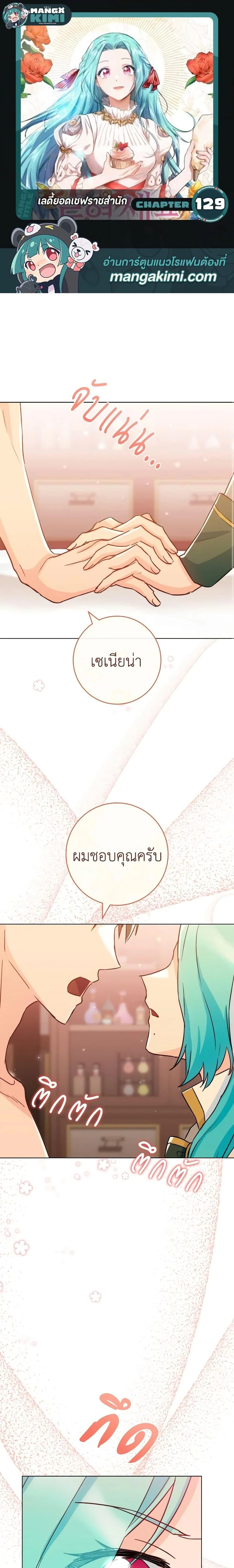 หน้าที่ 1