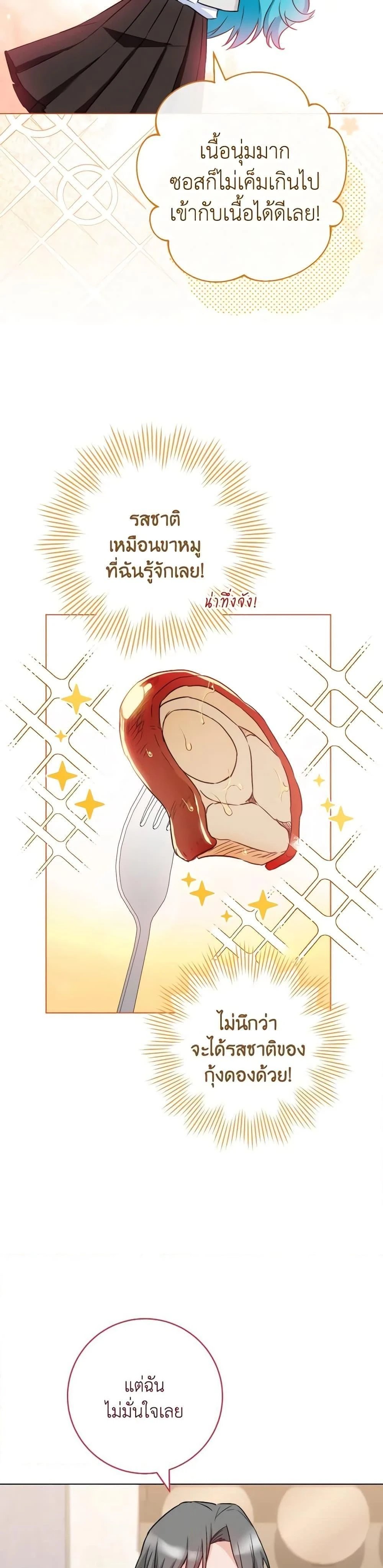 หน้าที่ 34