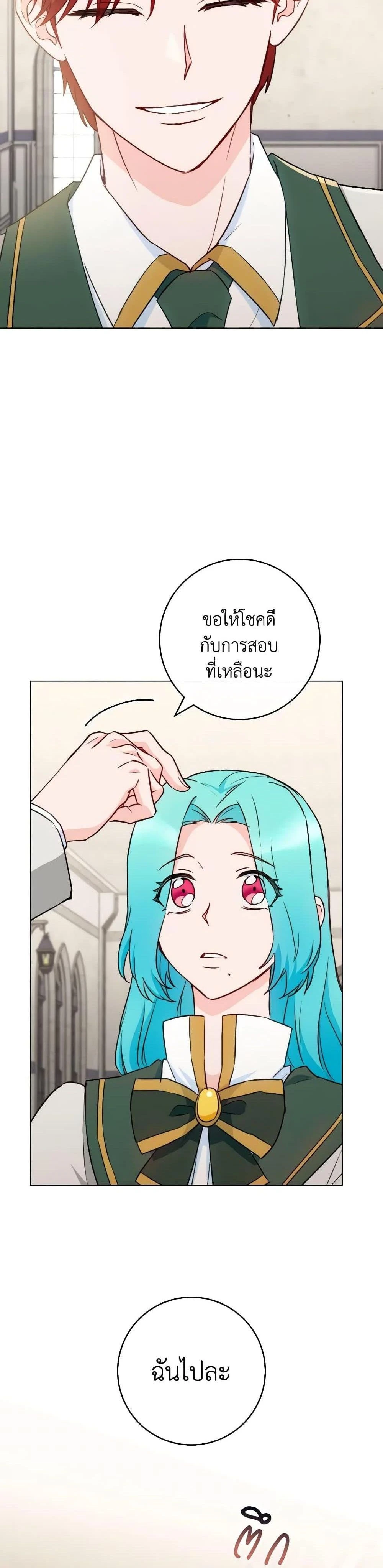 หน้าที่ 9