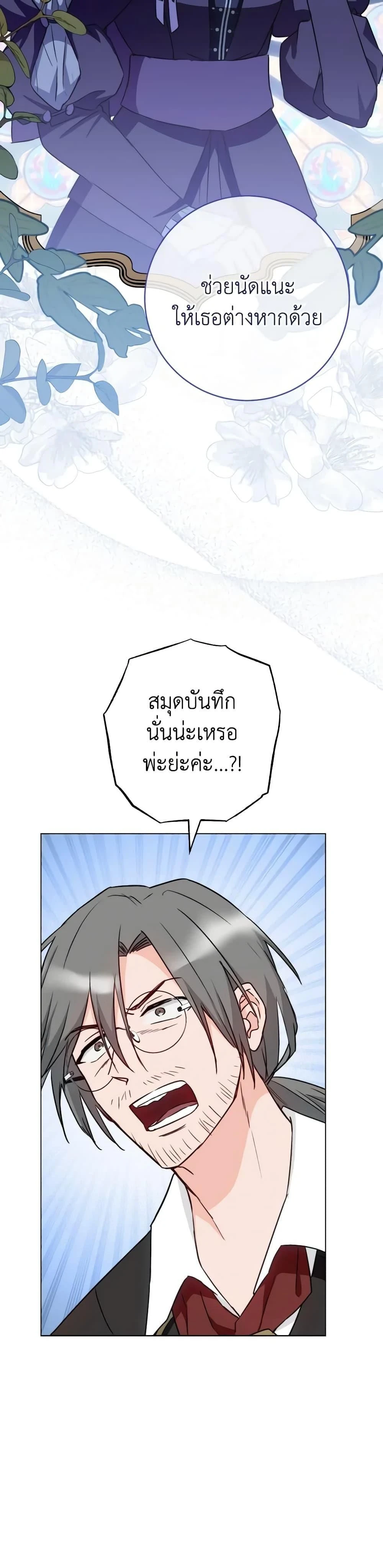 หน้าที่ 22