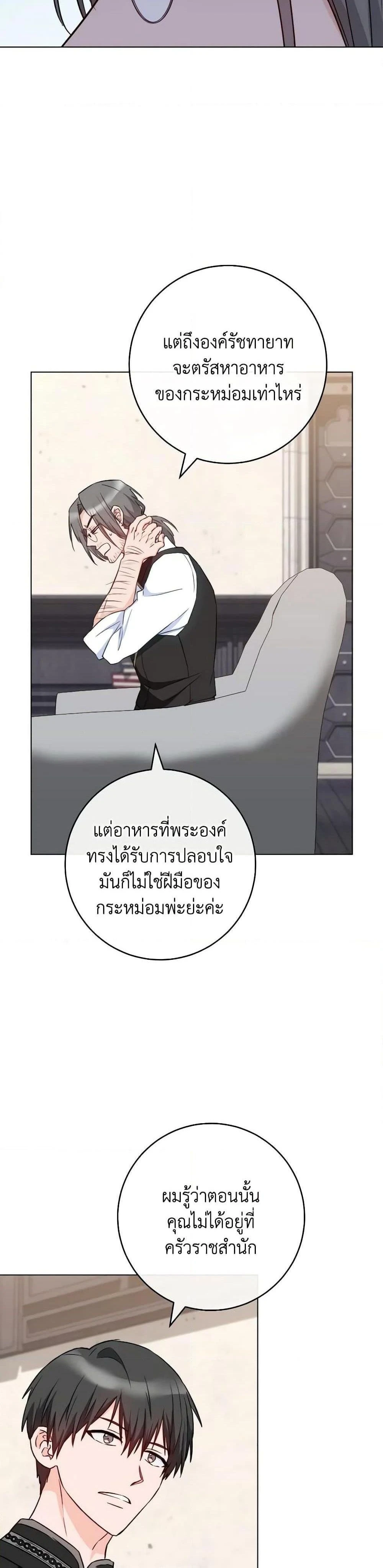 หน้าที่ 25