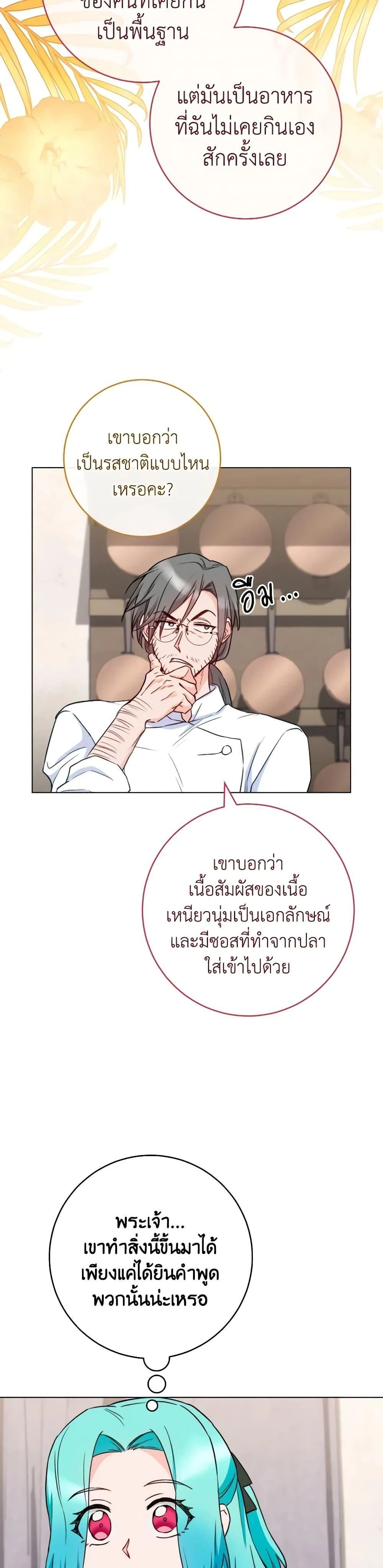 หน้าที่ 36