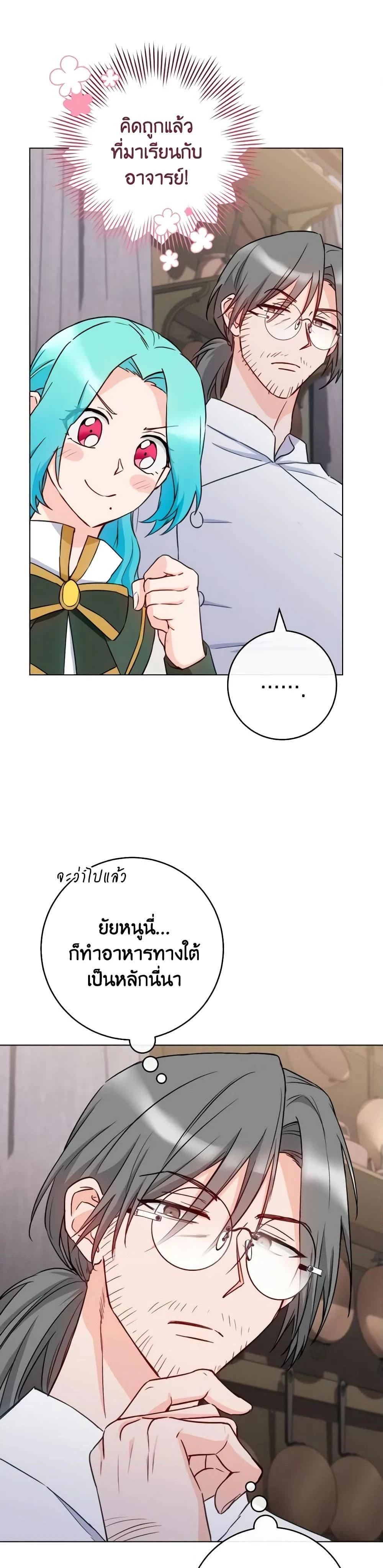 หน้าที่ 38