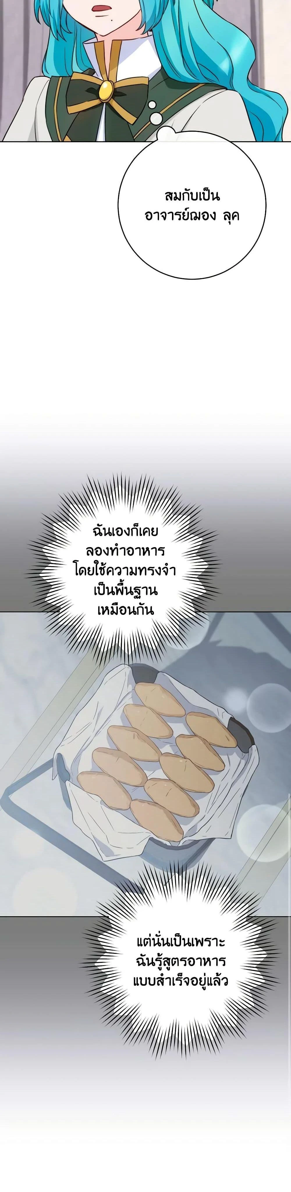 หน้าที่ 37