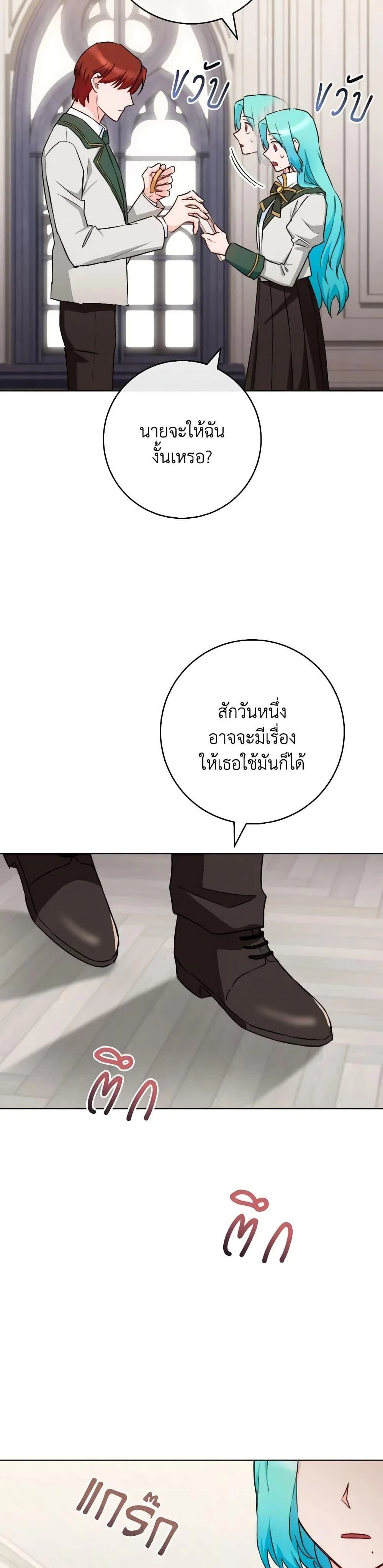 หน้าที่ 2