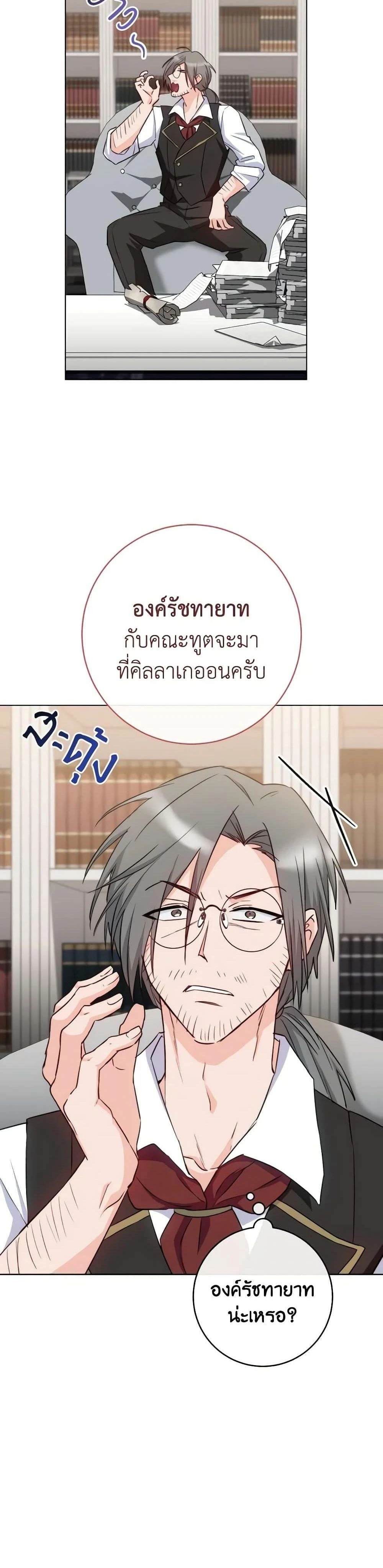หน้าที่ 17