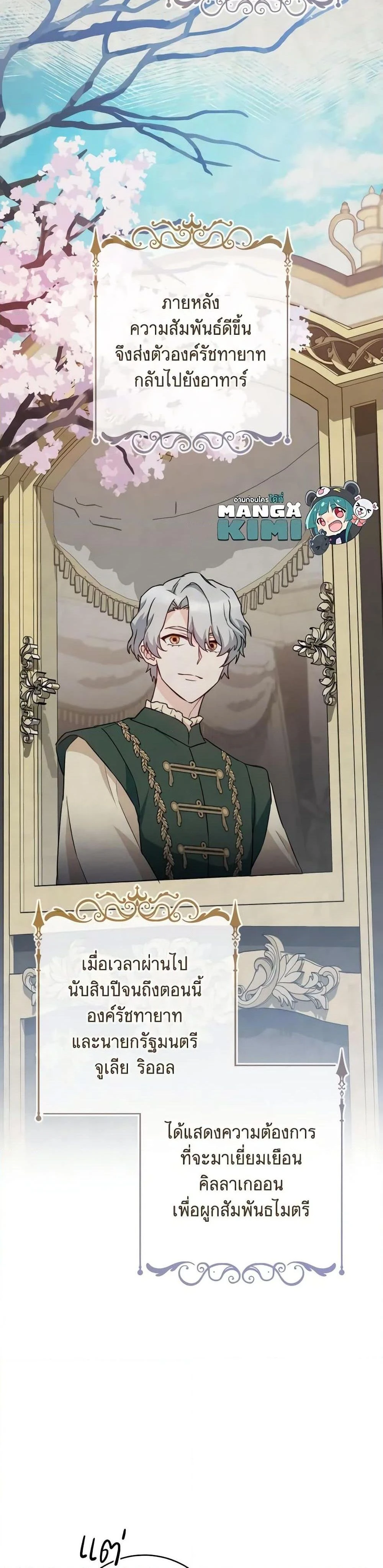 หน้าที่ 19