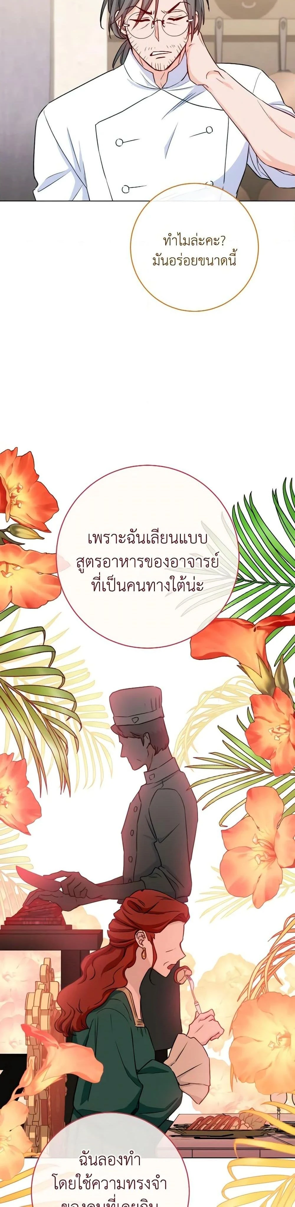 หน้าที่ 35