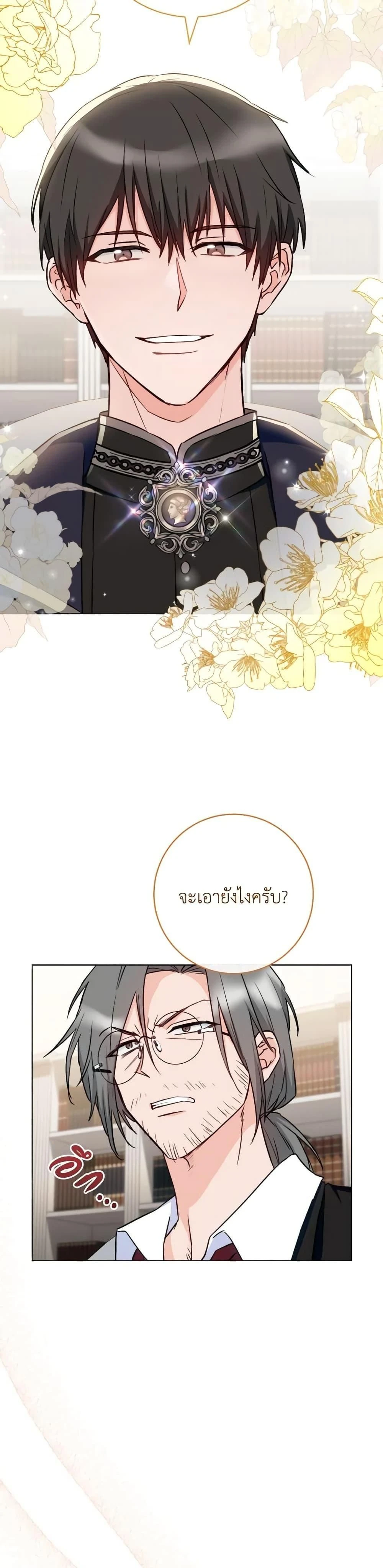 หน้าที่ 28