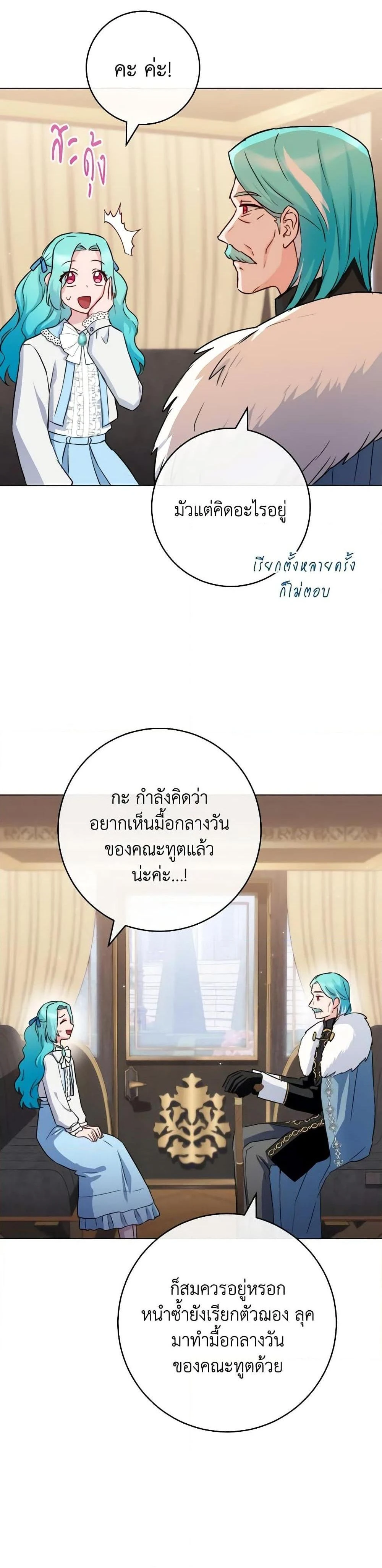 หน้าที่ 29