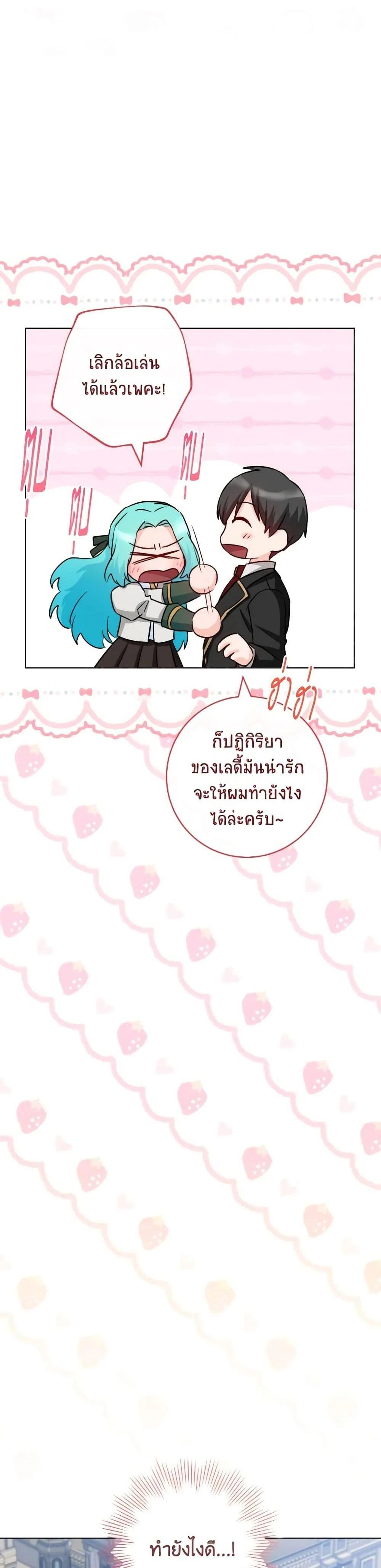 หน้าที่ 27