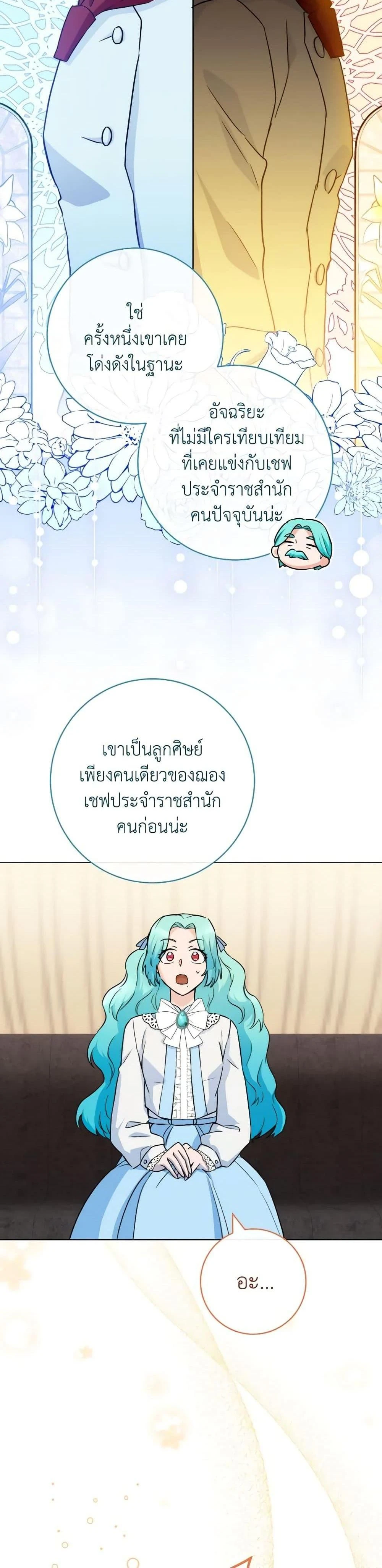 หน้าที่ 31