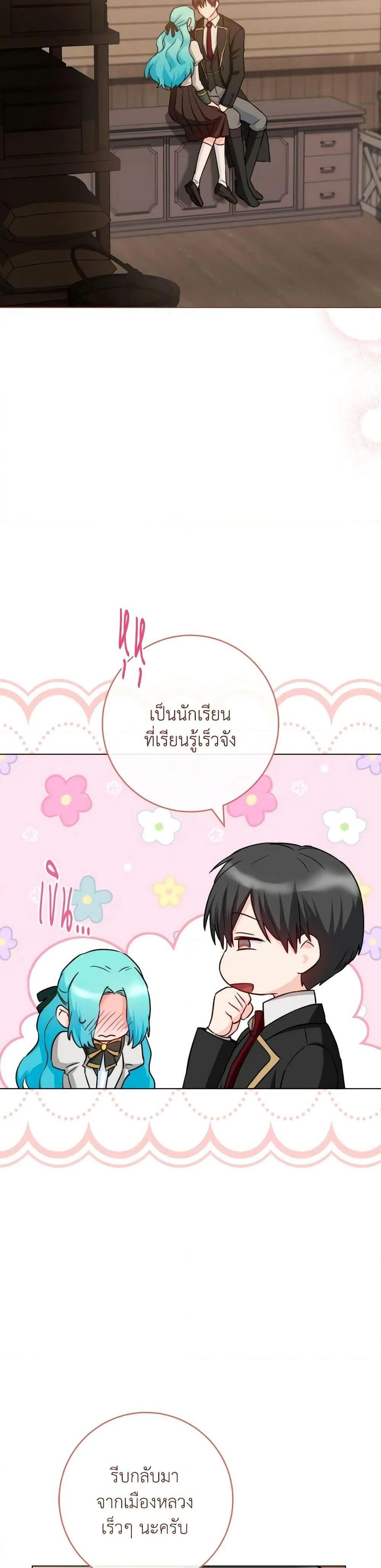 หน้าที่ 25