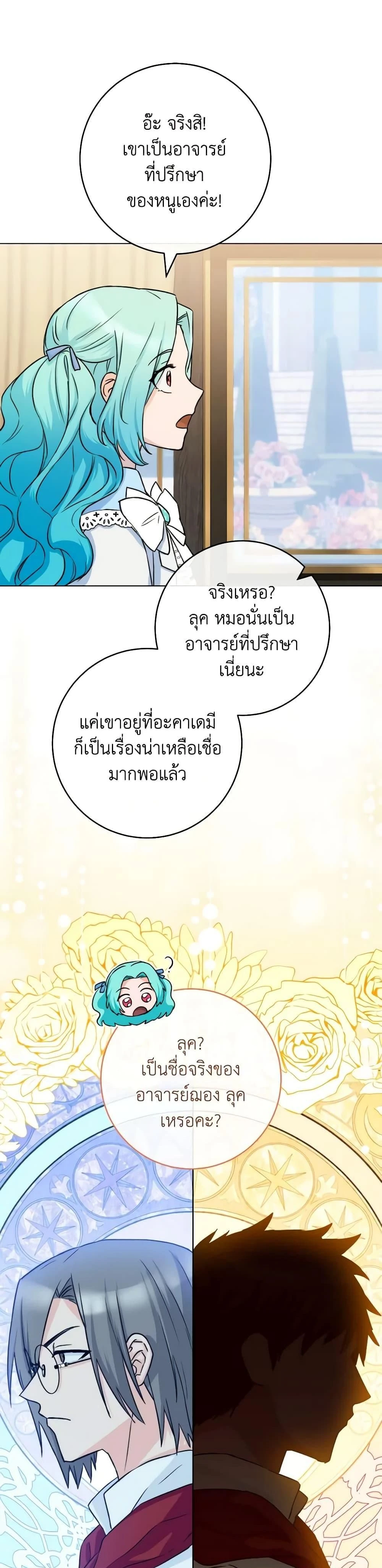 หน้าที่ 30