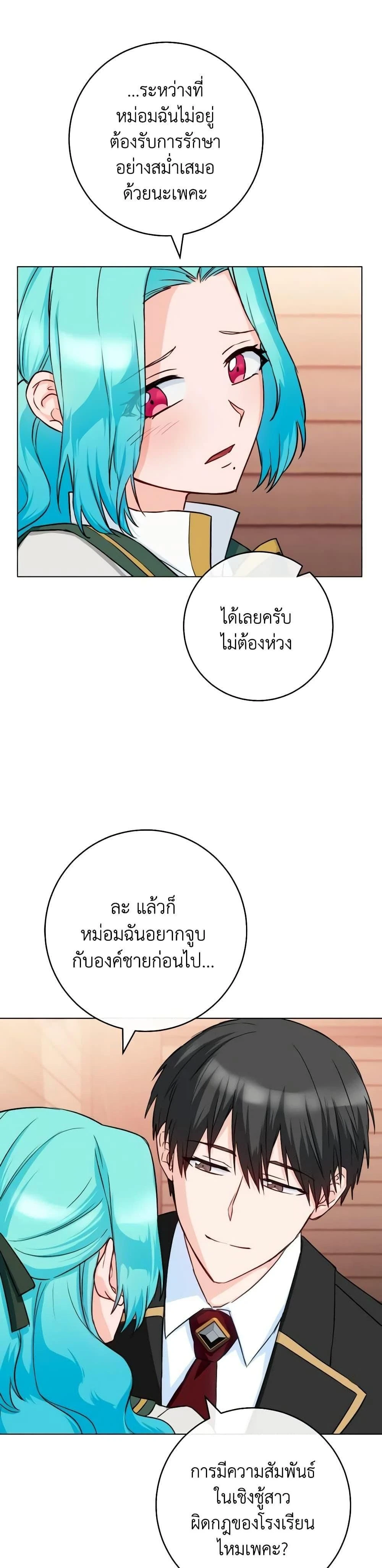 หน้าที่ 16