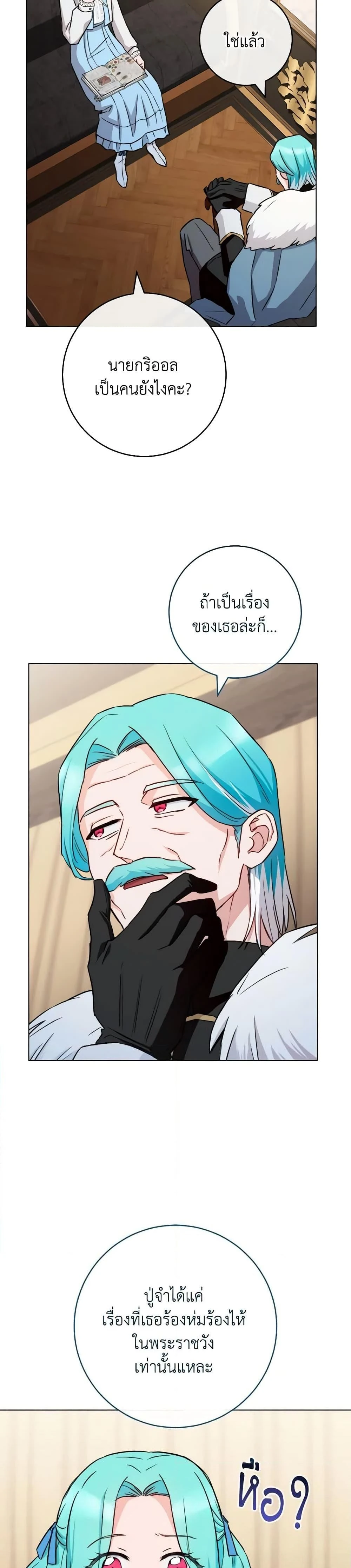 หน้าที่ 26