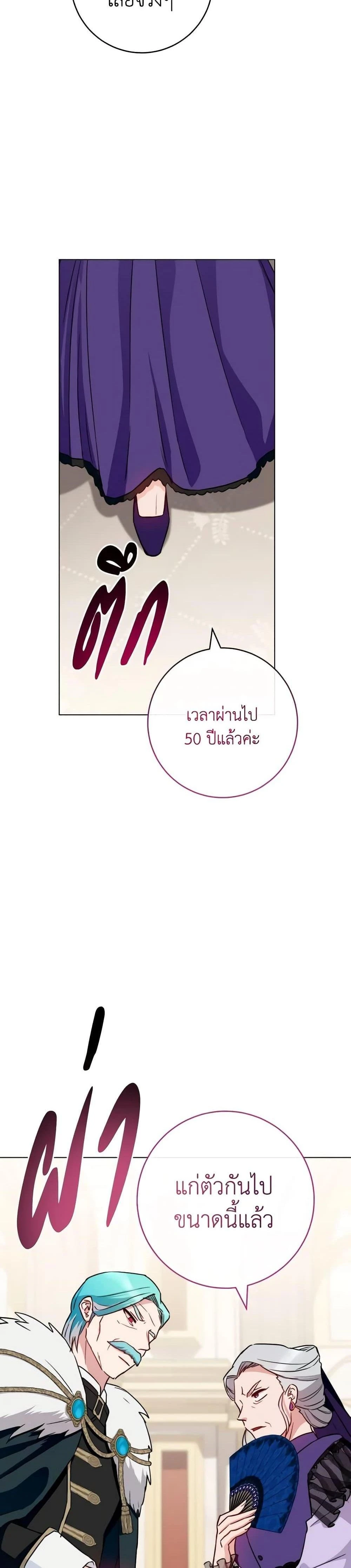 หน้าที่ 35