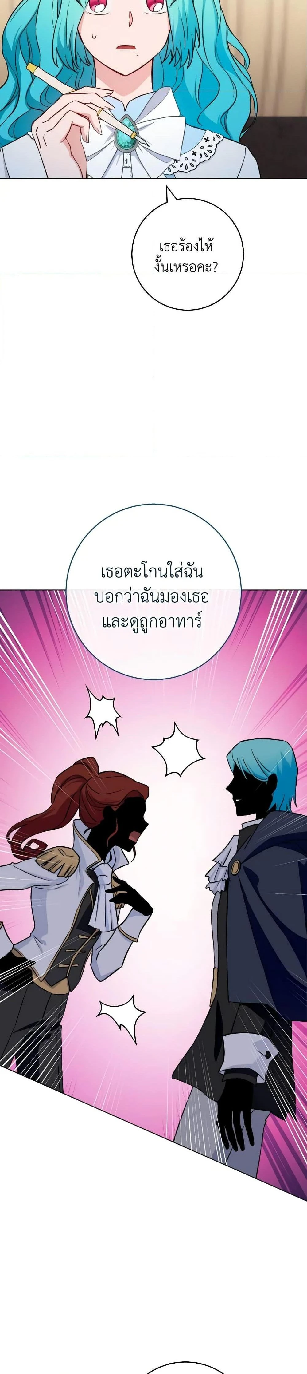 หน้าที่ 27
