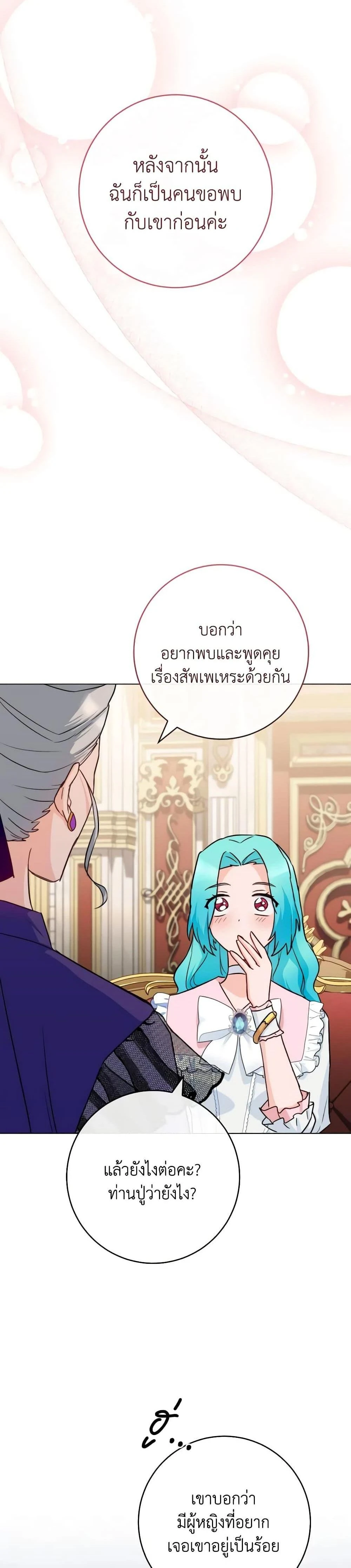 หน้าที่ 27