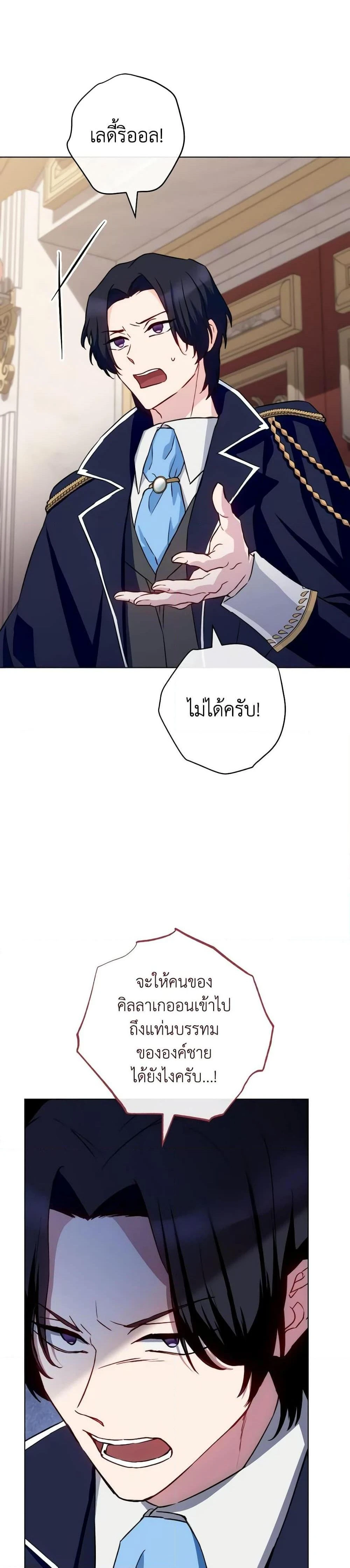 หน้าที่ 37