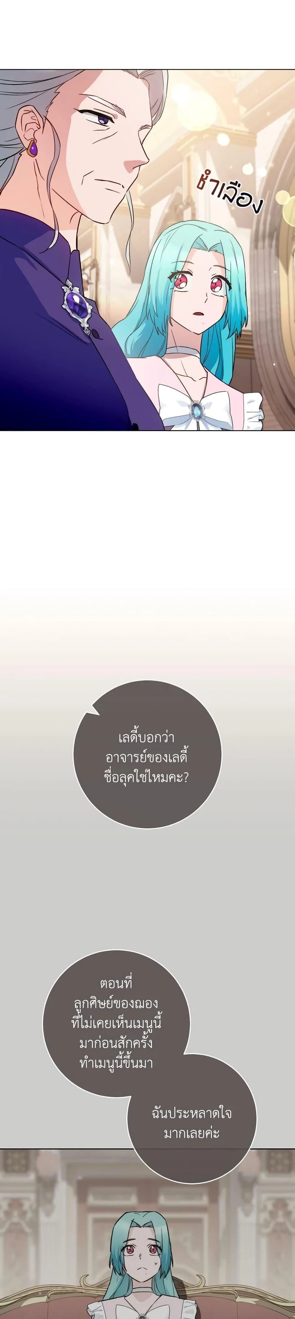 หน้าที่ 34