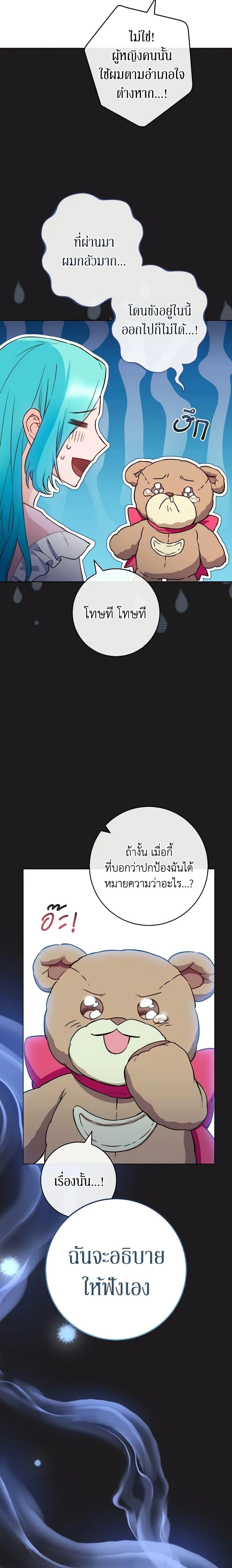 หน้าที่ 22