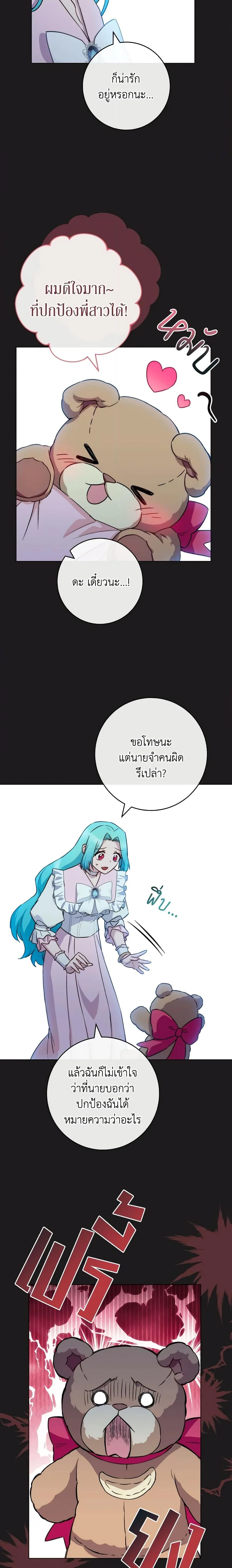 หน้าที่ 18