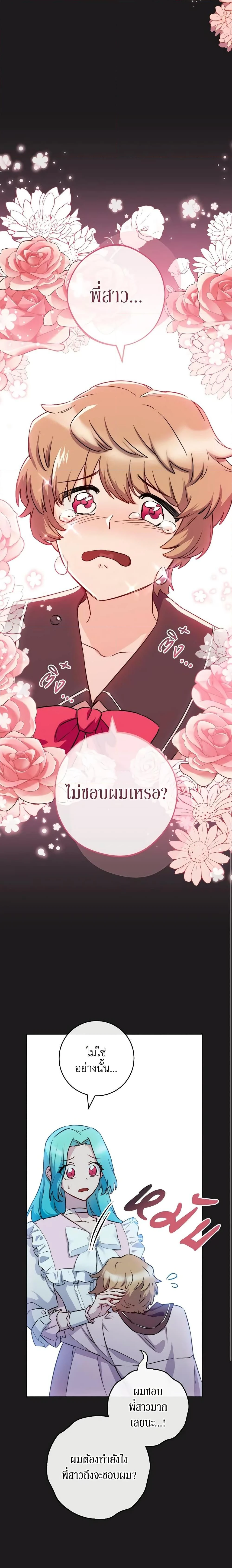 หน้าที่ 20